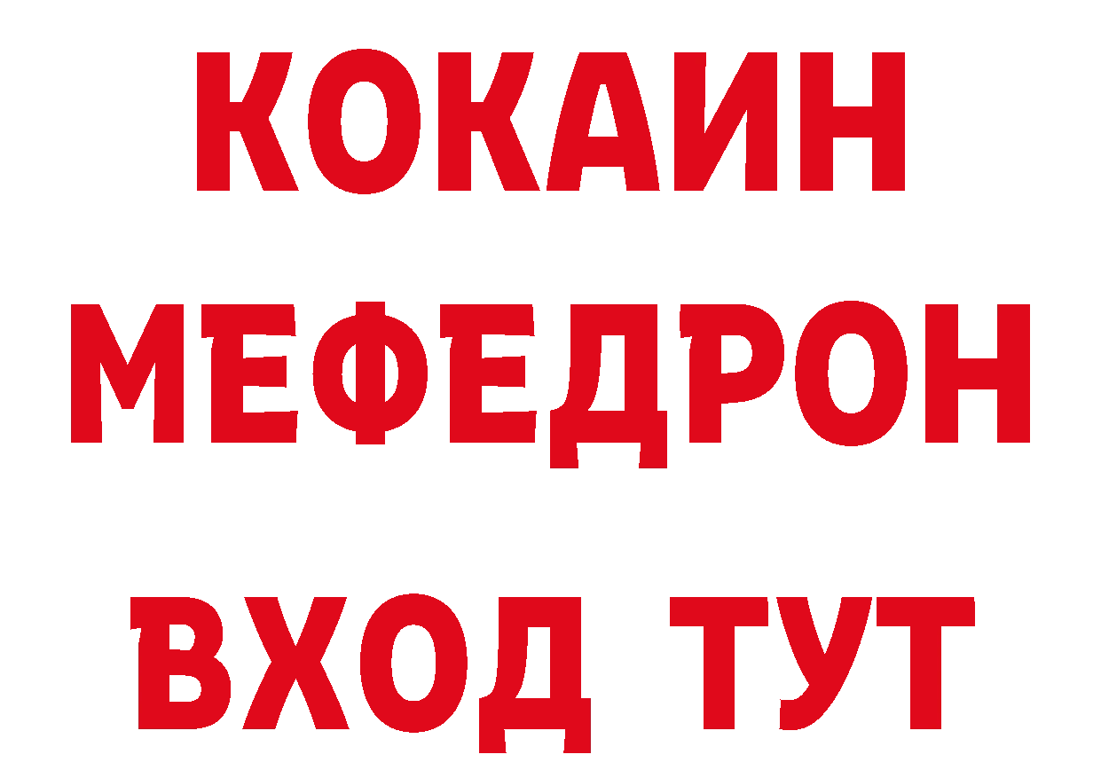 Первитин витя tor даркнет кракен Железногорск-Илимский